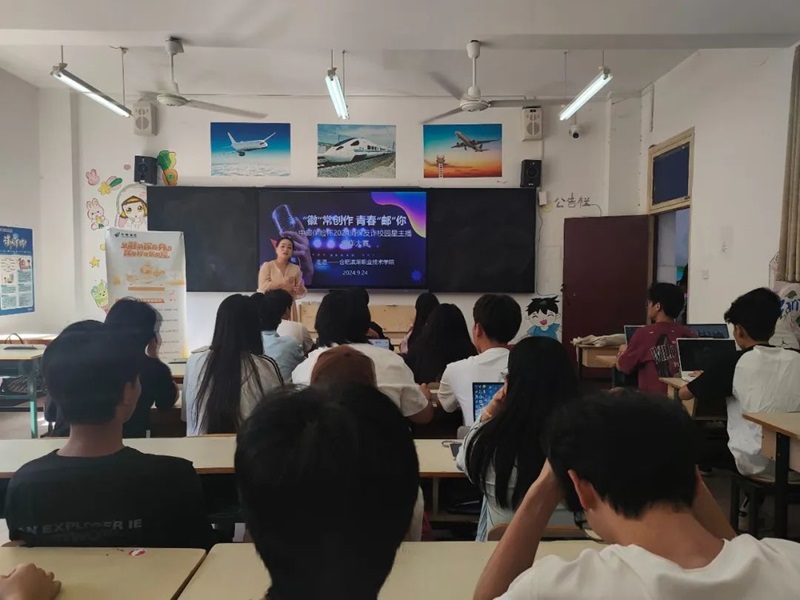 微信图片_20241205221653.jpg