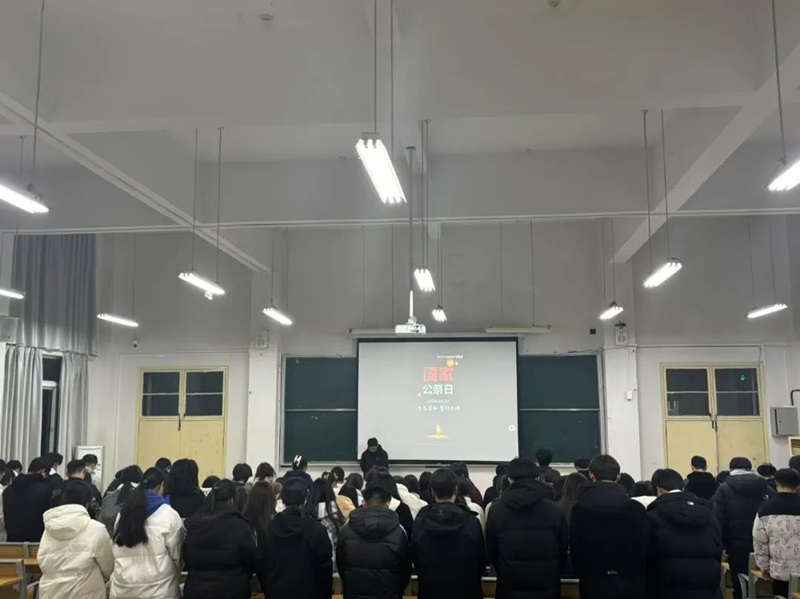 国家公祭日观影活动.jpg