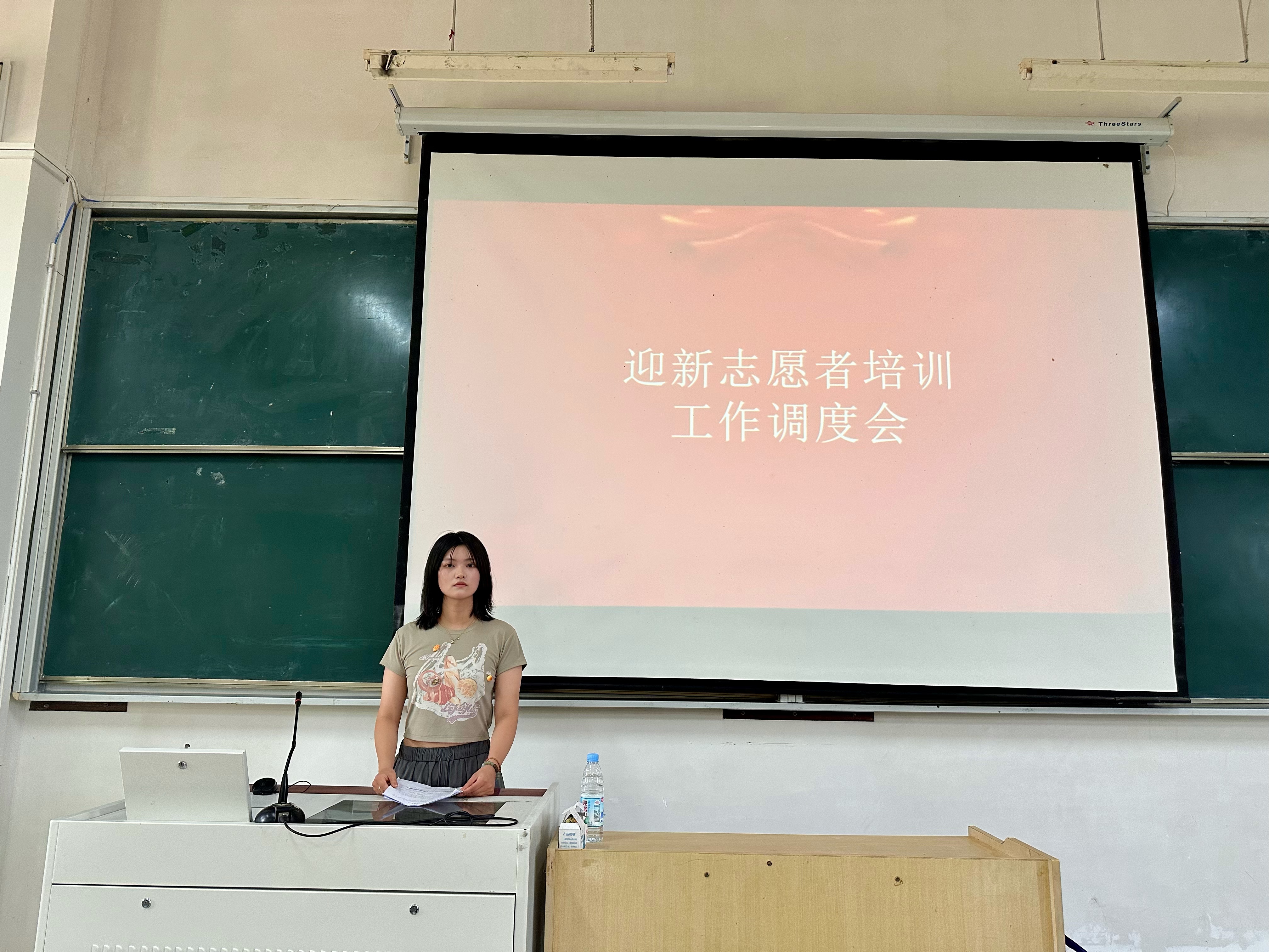 以爱迎“新” 志愿同行  ——合肥滨湖职业技术学院2025级迎新志愿者专题培训圆满举行